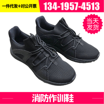 New fire training shoes net face flying loom physical fitness sneakers spring autumn outdoor running training shoes breathable