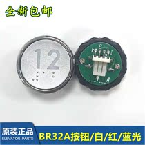OTIS Elevator Accessories OTIS West OTIS BR32A (B)Braille Button BR32 Button