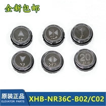 Hangzhou THEO elevator button BR36C BR36D XHB-NR36C-A02 XHB-NR36C-C02 B02