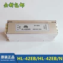 HL-42EB N HL-42EB Western Otis Hangzhou Theo Elevator Filter New