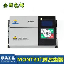 MONT20 universal door controller Emerson easy door machine inverter YS-K01 K32 TD3200