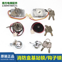 West Ziaos Shangzhou Theo XHB15-A base station lock fire box hook lock ladder box key electric lock accessory