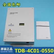 Hitachi elevator brake unit Emerson inverter brake power TDB-4C01-0550 brand new original