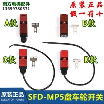 AZD-S11 Os Slift Fuward Host Disc Car Switch Tractor SFD-MP5 SFD-MP5-C1X