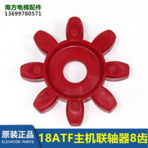 Sigziones S 18ATF host couplings host soft-connected lift couplings 8 teeth red M752123