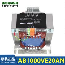 AB1000VE20AN (13KG) Giant power lift Elevator Transformer Elevator Special Transformers New Original Dress