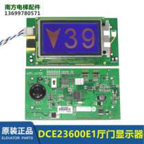 Os OTIS lift accessories DCE23600E1 hall door display LCD New original loading spot