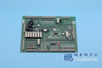 Otis Elevator Accessories LB-II Main Board GBA21230F1 Disassembly Machine