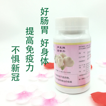 Beijing Luomai allicin tablets anti-counterfeiting verification inflammation clean direct sale genuine guarantee 2021 New Packaging