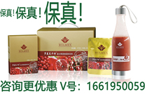 Beijing Luomaiyan clean compound fruit and vegetable powder solid beverage a box of 40 bags of anti-counterfeiting verification of the Valley therapy 2021