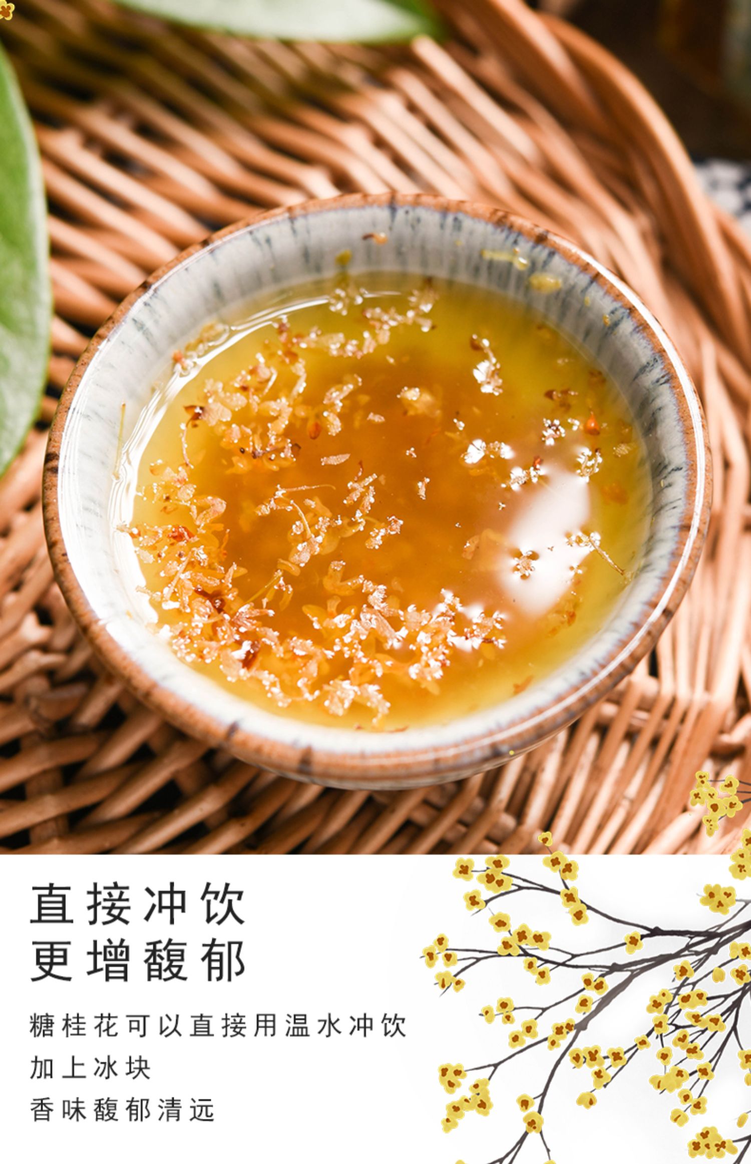 【可签到】百钻糖桂花柠檬百香果酱蜜250g