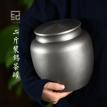 Yi Ji 2 kg black tea cans tin cans Pure tin oversized tea storage cans Metal sealed cans tea warehouse gift box