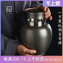 One kilogram black retro tea tin cans home large sealed cans metal cans tea bins tea houses gifts