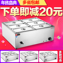 Yuchuangyuan commercial six-Basin insulated soup pool buffet electric heating incubator multi-grid rice table soup stove