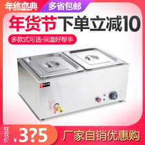 Yuchuangyuan electric thermal insulation soup pool desktop buffet commercial multi-grid insulation selling rice table heating soup stove small