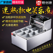 Yuchuangyuan Kwantung cooking machine electric commercial Malatang string incense cooking Meatball Machine Jiuge Kanto cooking pot