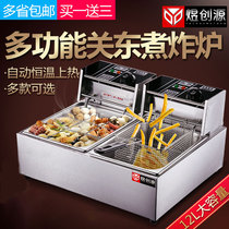 Commercial double cylinder electric Fryer Fryer Fryer with noodle oven skewer skewer spicy hot Fryer in one stainless steel