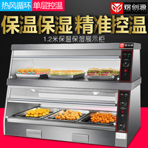 Heat preservation display cabinet commercial desktop heating burger cooked food insulation moisturizing box food display cabinet egg tart chicken machine