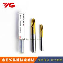 South Korea imported YG cobalt-containing titanium-plated 90-degree machining center positioning and centering drill bit inverted angle drill center drill