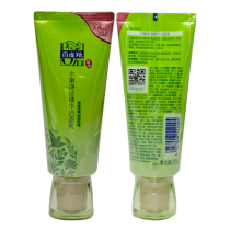 Pine antelope water tender essence cleanser facial cleanser 95g facial cleanser women moisturizing deep cleaning students