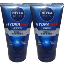 Nivea Mens Water Live Multi-effect Cleanser 100g Hydrating Moisturizing Oil to Blackhead Student Facial Cleanser