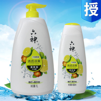 Six gods clear cool shower gel lime bergamot liquid 450ml 1L milk lasting fragrance for men and women