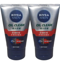 Nivea Mens Long-lasting Oil Control Anti-pox Mineral Carbon Cleanser 100g Cleanser Facial Cleanser Degreasing and Refreshing