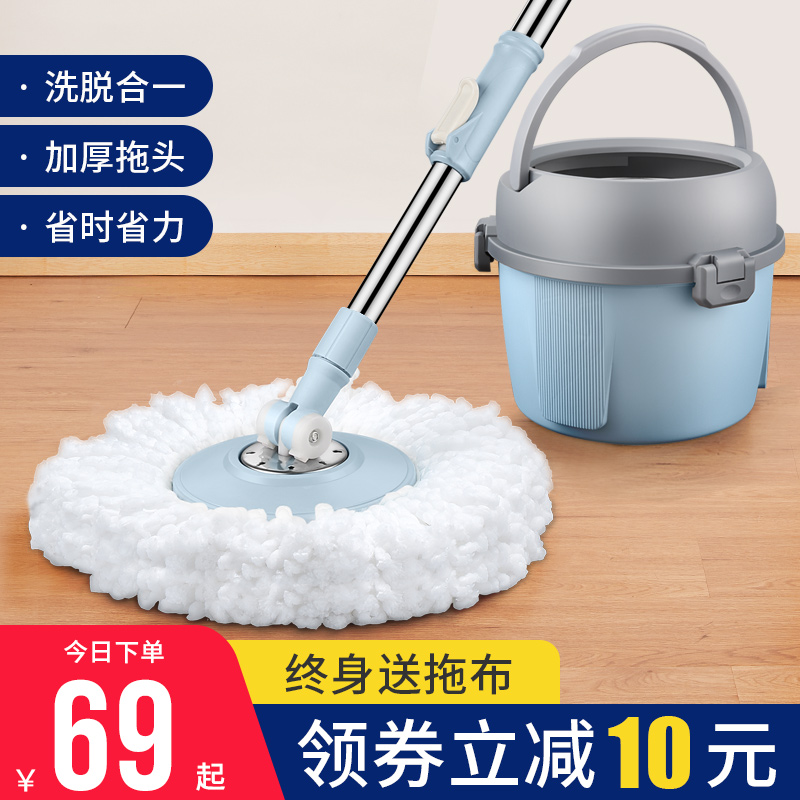 Mop hands-free household rotary universal rod mop single barrel mop automatically throw clean lazy people a mopping artifact