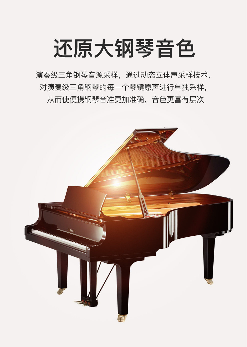 拼接折叠钢琴88键便携钢琴智能跟弹电子钢琴配重力度键盘