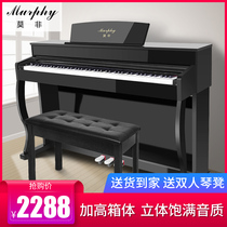 Is it an electric piano 88-key hammer professional adult pure steel beginner electric steel intelligent digital electronic pianist