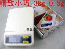 B05B07 Mini Electronic Kitchen Scale Kitchen Weighing Baked Food Tea Weighing 5KG 1G 3kg0 5g