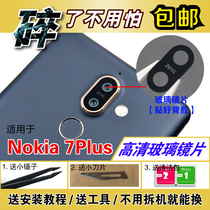 For Nokia X7 7plus rear camera lens TA-1062 camera glass mirror lens cover