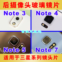 For Samsung Note3 Note4 Note5 Note8 Camera lens Rear camera glass mirror cover