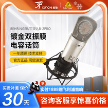 Genuine Belinda B-2Pro Gold Plated Dual Membrane Studio Professional Recording Capacitor Wired Microphone