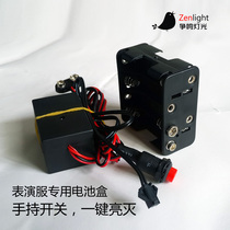 Matchman Fluorescent Dance Performance Battery Case Switch 8 Section 5 Battery Controller Handheld Switch Driver