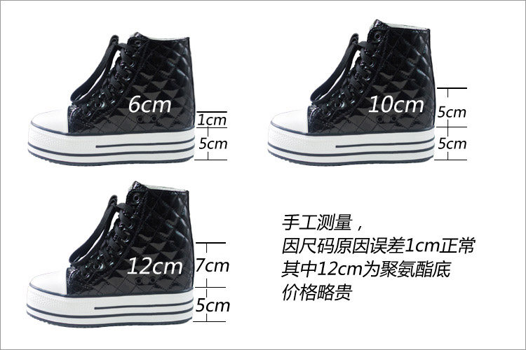 香港潮牌2018新款秋冬款隐形增高女鞋6cm10cm12cm高帮韩版休闲鞋