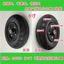 8 inch wheel chair car trolley electric scooter electric scooter free of charge microporous solid elastic tire 200 * 50