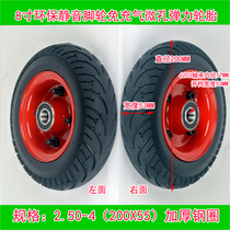 8 Inch Castors Environmentally Friendly Silent inflatable microporous solid elastic tires 2 50-4 thickened steel ring inner diameter 17MM