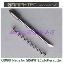 GRAPHTEC CE3000-120AP Japanese map King engraving machine CB09UA day map King lettering knife head