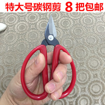 Wang Wuquan pointed nail scissors alloy steel nail clippers large copper wire scissors electronic factory short head scissors 2007