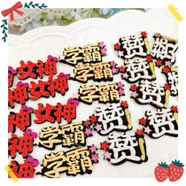 849 whole pack of 20 children sparkling non-woven fabric decorative patches