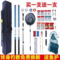 Fishing rod hand rod set full set of fishing gear complete set of fishing tools novice fishing supplies combination