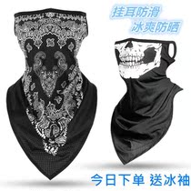 Ice silk sunscreen mask summer men and women riding full-face scarf sleeve anti-ultraviolet fishing hanging ear towel to cover the face thin