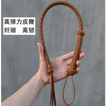 Cowhide high elasticity high toughness Slender flexible whip whip whip training whip loose tail fun time-honored brand handmade SP