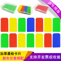 Kindergarten Morning Inspection Card Card Card Kindergarten Health Card Morning Inspection Card Kindergarten Inserted morning Inspection Card Bag 50 pieces