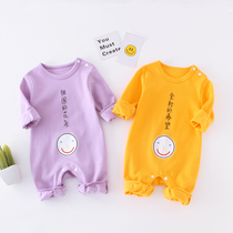 Baby conjoined clothes cotton thin long sleeves spring and autumn Net red cute super cute baby ha clothes underwear pajamas autumn clothes