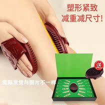 Plastic essential oil suit massage through the network after the stomach tightly body cream full body weight solute