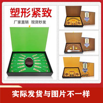 Beauty salon shaped essential oil body pack tight pull tight tight hips full body through network reduction dimensions brush thin