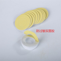 Acupuncture sticker double - sided rubber sticker round double - sided rubber 100