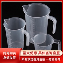THICKENED PLASTIC measuring CUP BAKING TRANSPARENT HOUSEHOLD FOOD GRADE WITH SCALE CUP BEAKER MEASURING CYLINDER 250 500 1000ML